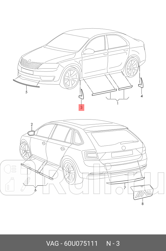 Брызговики передние Rapid VAG 60U075111 0₽