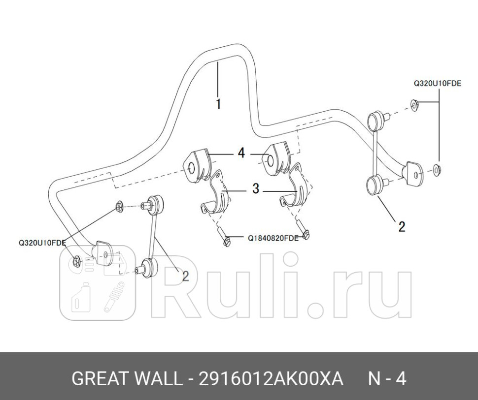 Втулка стабилизатора заднего Great Wall 2916012AK00XA 150₽