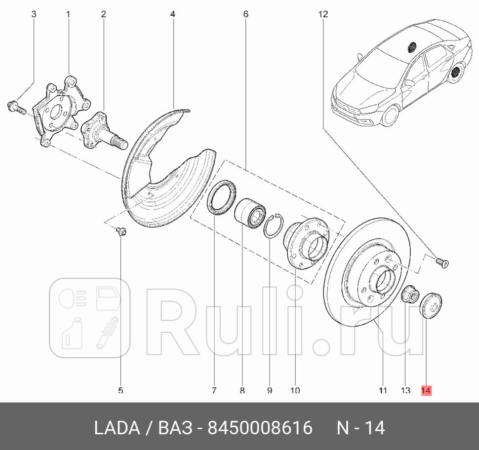 колпак ступицы Lada LADA 8450008616 140₽
