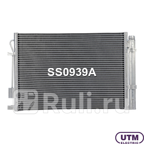 Радиатор кондиционера UTM SS0939A 7840₽