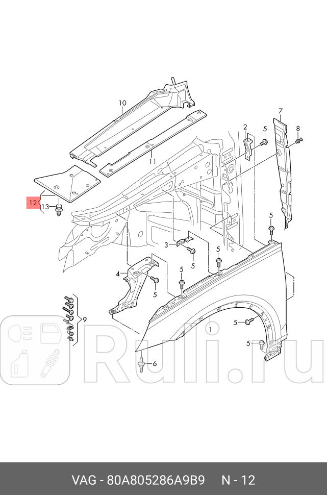 Кожух защитный переднего крыла правого Q5 80A 2017- VAG 80A805286A9B9 4730₽
