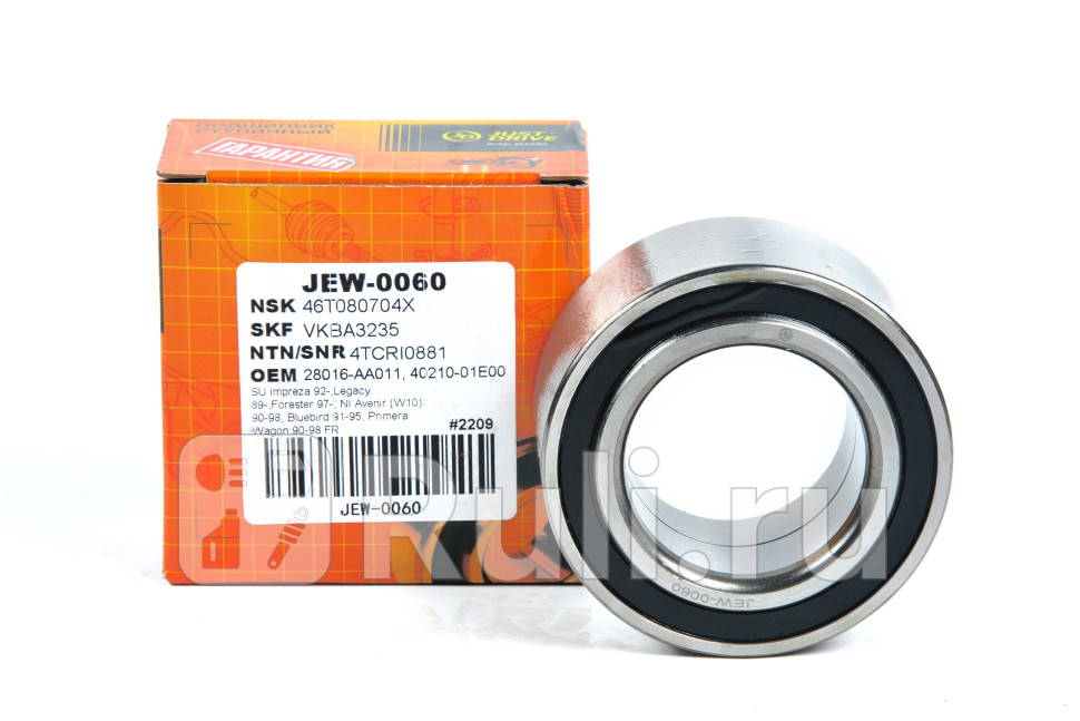 Подшипник передний JD JEW0060 1300₽