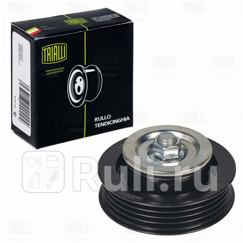 Ролик привод ремня ам Toyota Land Cruiser 07- 45d CM5124 TRIALLI CM5124 2330₽
