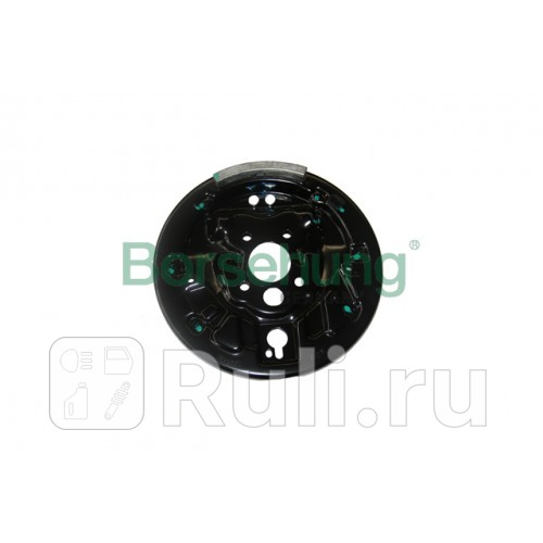 Щиток диска тормозного задний правый Audi A3 Seat LeonToledo Borsehung B18221 2820₽