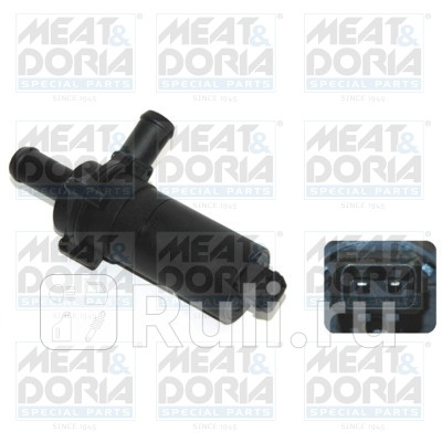 Насос водяной дополнительный Ford VAG Volvo Meat Doria 20017 6830₽