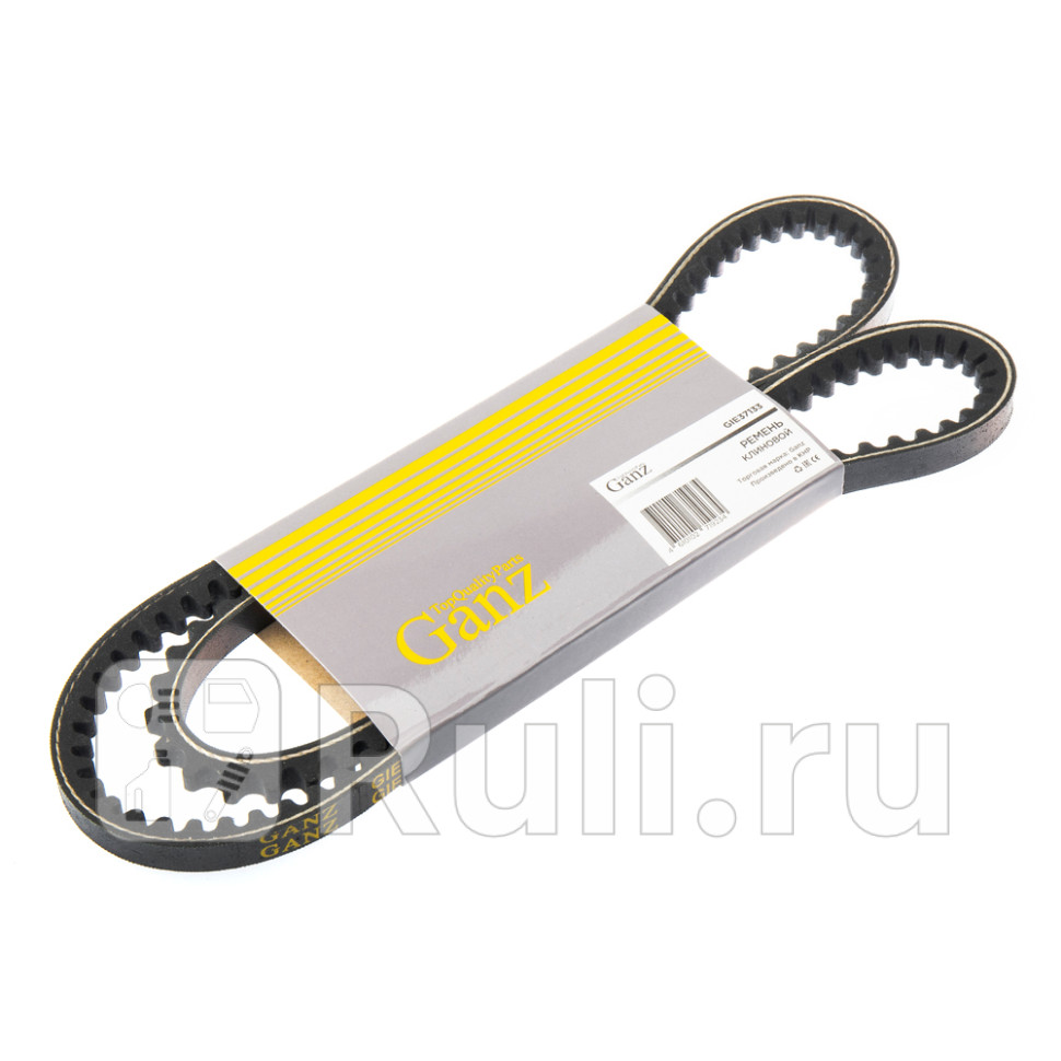 Ремень клиновой 10X1060 GANZ GIE37133 500₽