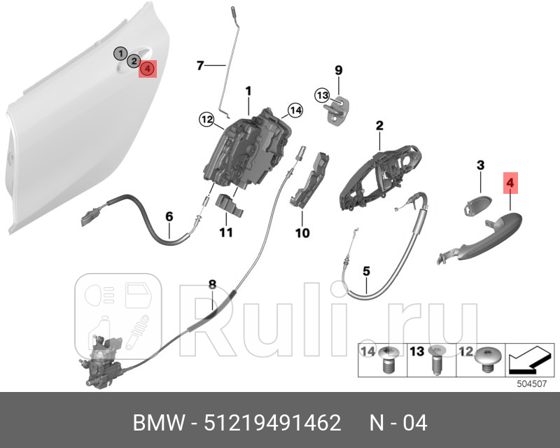 Ручка двери загрунт Наруж П 51219491458 BMW 51219491462 0₽