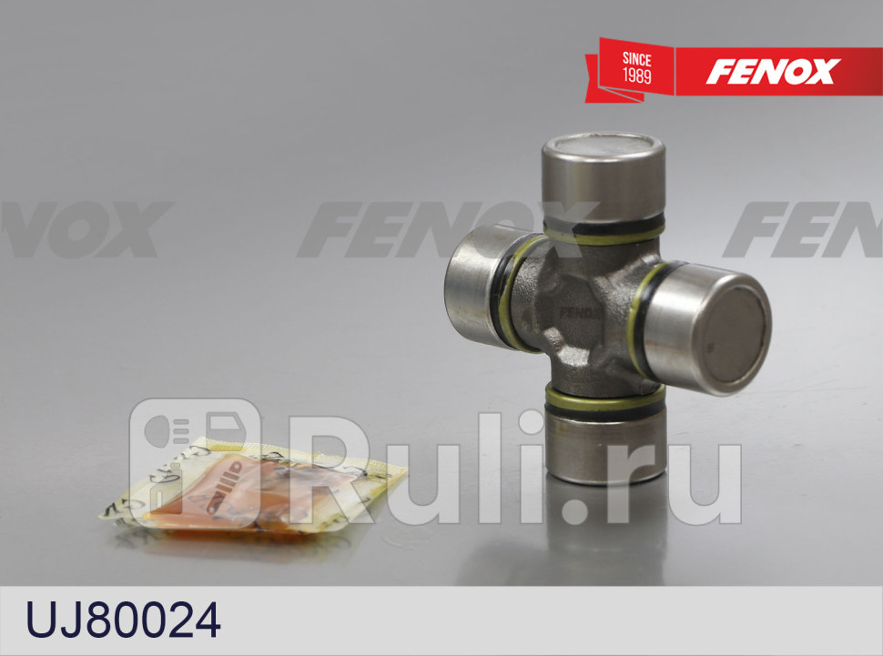 Крестовина Honda Pilot D24x64 карданного шарнира FENOX UJ80024 1750₽