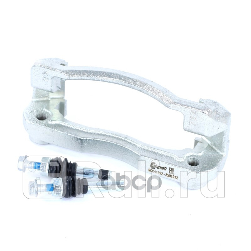 Скоба суппорта Г-3302 Next 46 т с направляющими Riginal Riginal RGC41R92-3501212 1800₽