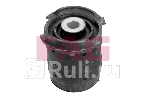 Сайлентблок задней балки передний FAG 829045510 0₽