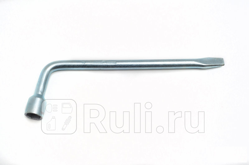 Ключ баллонный кованый 19 мм L375 мм Сервис Ключ Сервис Ключ 77772 560₽