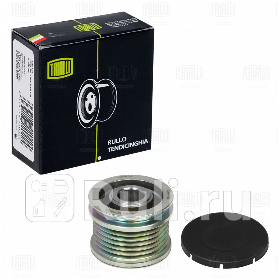 Ролик привод ремня обгонная муфта для ам VW Transporter 90- 2024d CM 6722 TRIALLI CM6722 0₽