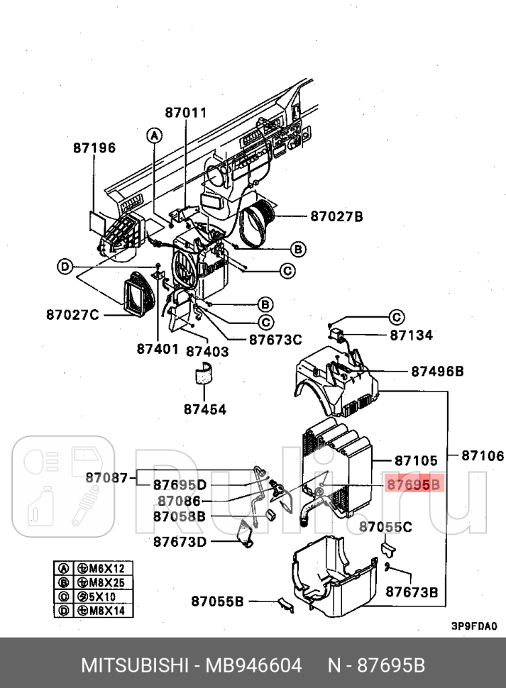 Кольцо уплотнительное трубки кондиционера mitsubishi MITSUBISHI MB946604 120₽