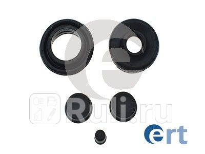 Ремк-кт торм цил колесного ERT 300084 440₽