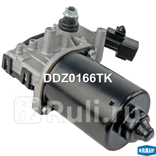Мотор стеклоочистителя Krauf DDZ0166TK 4530₽