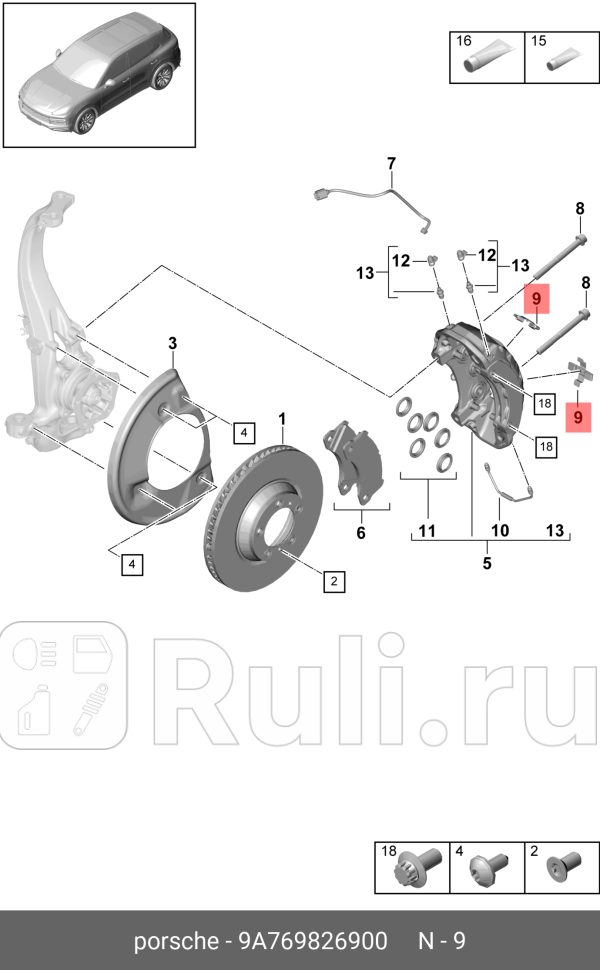 Пружина тормозных колодок VAG 9A769826900 12380₽