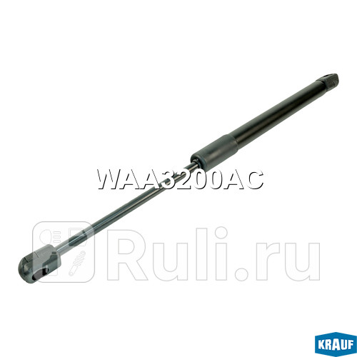 Амортизатор капота Krauf WAA3200AC 870₽