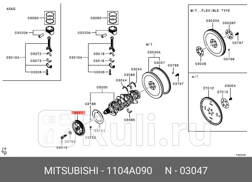 Шкив коленвала MITSUBISHI 1104A090 0₽