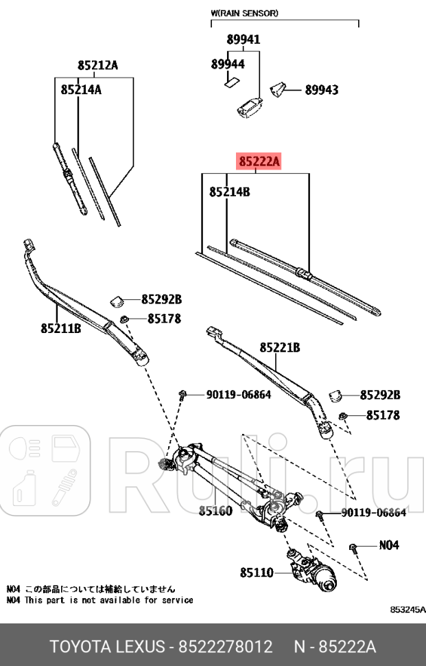 щетка стеклоочистителя бескаркасная 650мм Lexus NX 200300h 14 Toyota C-HR X1X5 16 TOYOTA-LEXUS 85222-78012 6150₽