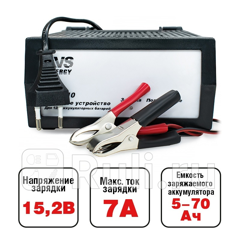 Устройство зарядное AVS 12V 7A BT-6010 AVS A07076S 3140₽
