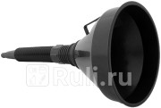 Воронка Autostandart D135 см гибкий носик с фильтром Яб AUTOSTANDART 108312 200₽
