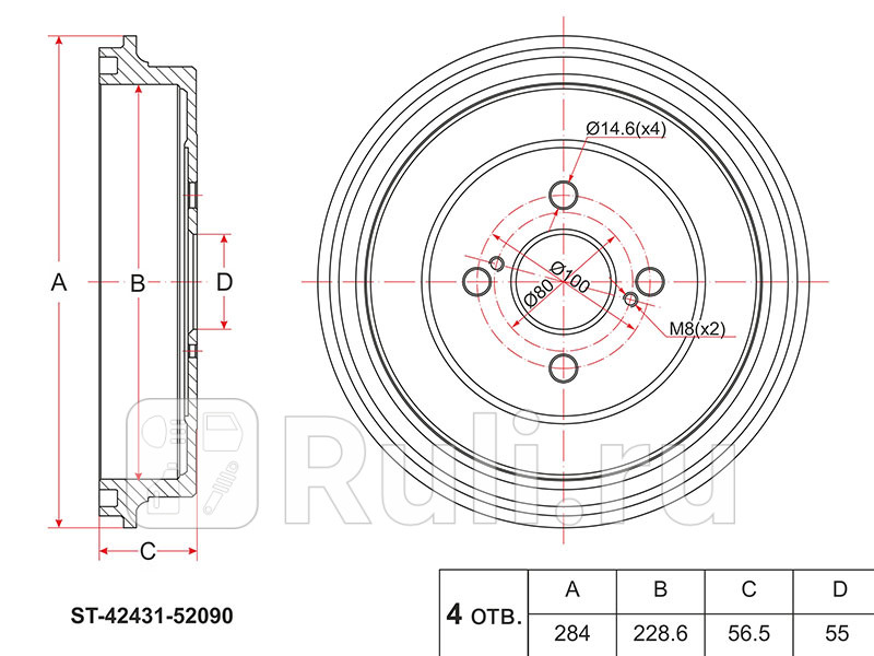 Барабан тормозной 4243152090 SAT ST-42431-52090 0₽