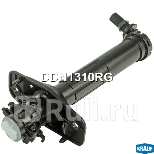 Форсунка омывателя фар Krauf DDN1310RG 1240₽