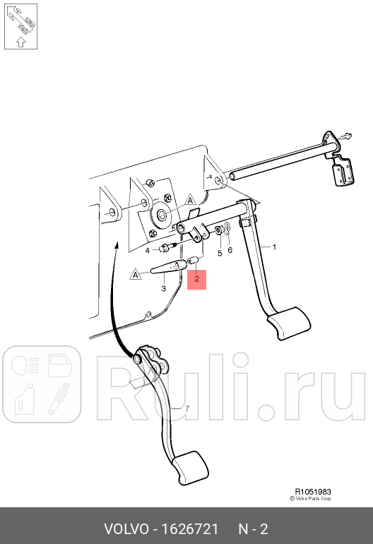 Втулка педали тормоза VOLVO 1626721 1150₽