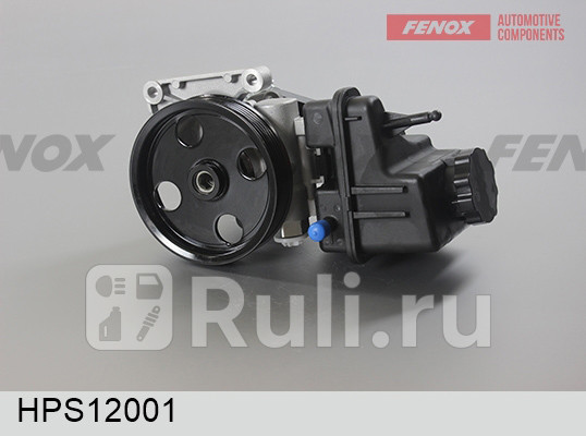 Насос гур для Mercedes Sprinter 906 рестайлинг 2013-2021 FENOX hps12001 11720₽