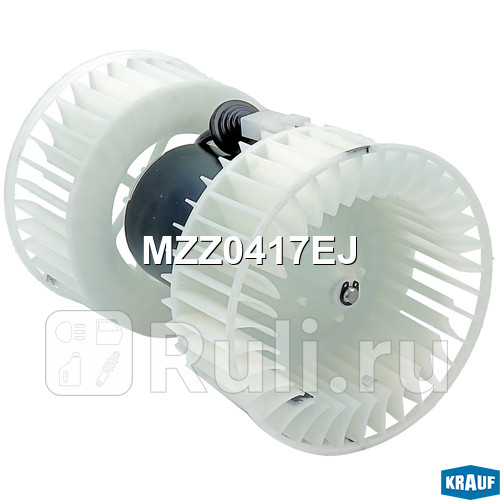 Мотор печки c крыльчаткой Krauf MZZ0417EJ 6640₽