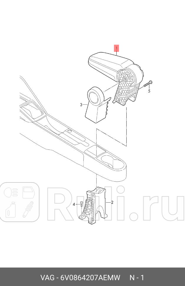 Подлокотник VAG 6V0864207AEMW 16780₽