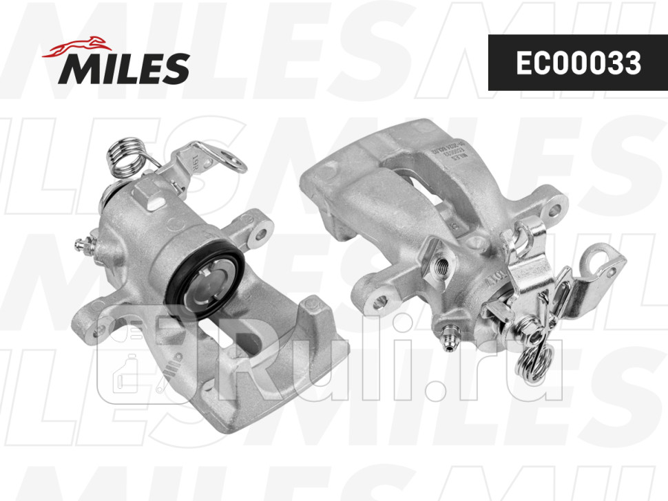 Суппорт тормозной OPEL ASTRA GHCOMBO 01-MERIVA 03-10ZAFIRA 99-05 задправ MILES EC00033 7530₽