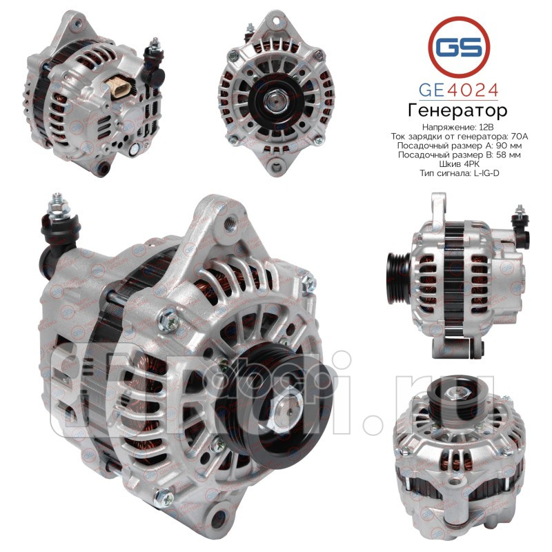 Генератор Suzuki Grand Vitara XL-7 98-06 Suzuki Alto 02-08 Suzuki Jimny FJ 98-Suzuki Wagon R GS GE4024 11200₽