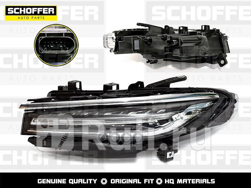 Фара ходовой огонь LED левый Hongqi H5 2022-нв SCHOFFER SHF12218 24840₽