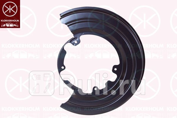 Кожух тормозного диска задний правый для Iveco Daily 1990-2000 KLOKKERHOLM 2094878 1920₽