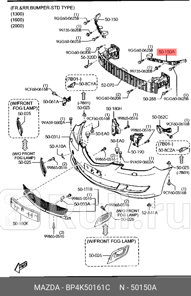 Крепление переднего бампера левое для Mazda 3 bk седан 2006-2009 MAZDA BP4K50161C 1640₽