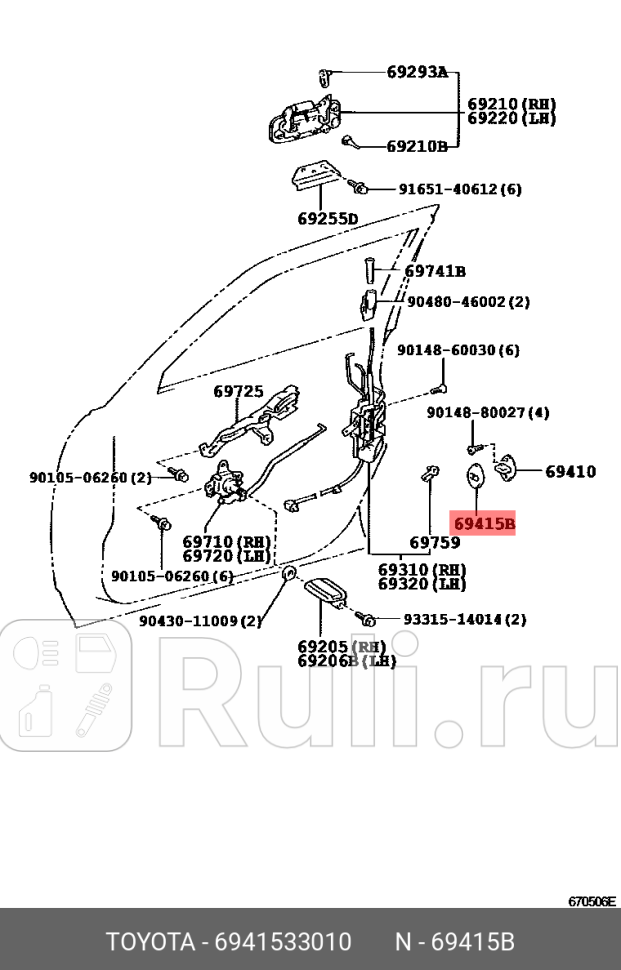 накладка защелки замка двери Toyota Lexus TOYOTA-LEXUS 69415-33010 650₽