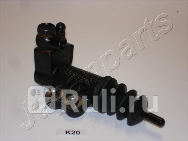 Цилиндр сцепления рабочий JAPANPARTS CY-K20 1470₽