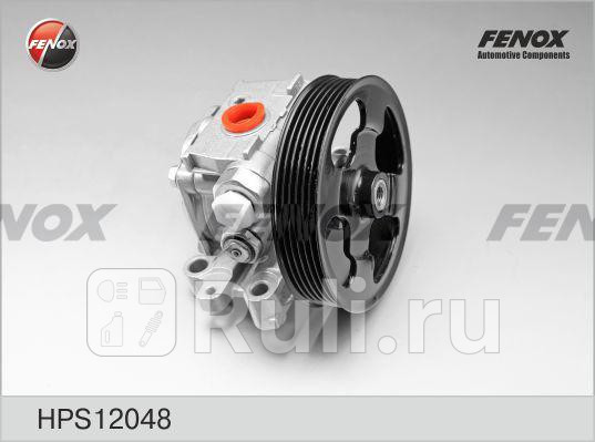 Насос гидроусилителя Со шкивомO124 мм 6PK 95 Bar с датчиком FENOX HPS12048 10300₽