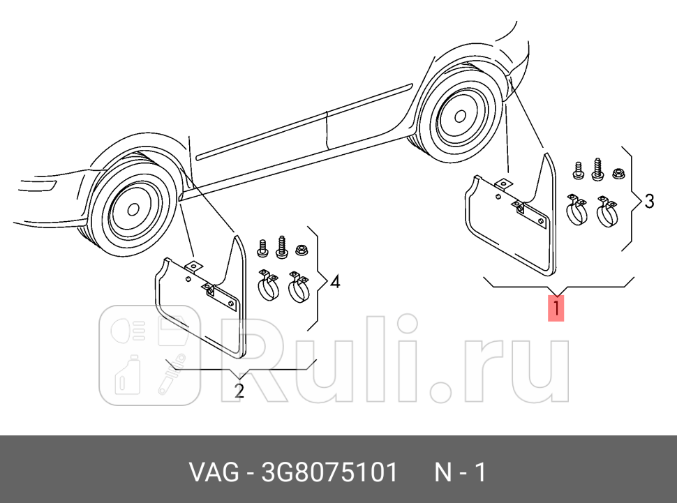 комплект брызговиков левых и правых Votex VAG 3G8075101 0₽