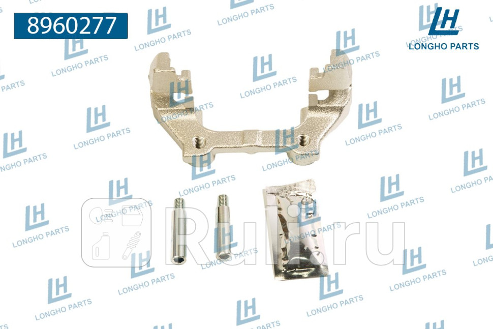 Кронштейн тормозного суппорта скоба зад прав Ford TOURNEO CONNECT 2002-2013 TRANSIT CONNECT 200 Longho 8960277 3370₽