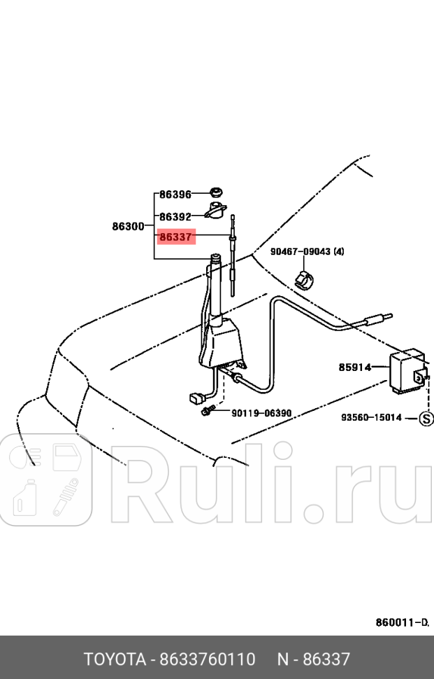 шток антенны радио Toyota Land Cruiser 45 98-07 TOYOTA-LEXUS 86337-60110 6160₽