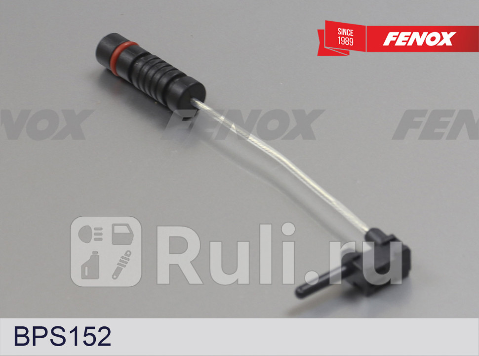 Датчик износа кол М FENOX BPS152 140₽