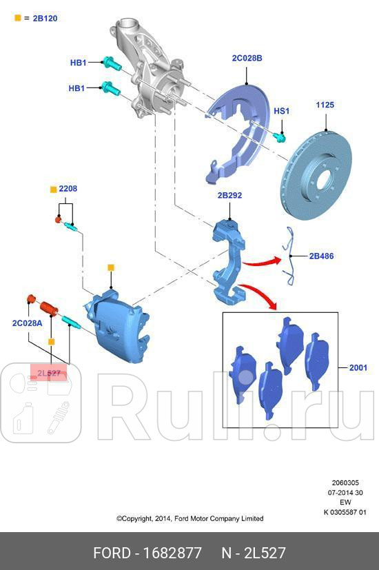 НАПРАВЛЯЮЩИЕ СУППОРТА FORD 1682877 0₽