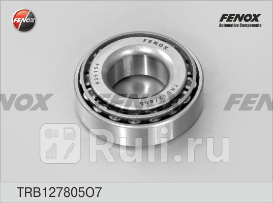 Подшипник ступицы передней внутренний FENOX TRB127805O7 570₽