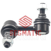 Тяга стабилизатора SEGMATIC SGRS1121 570₽