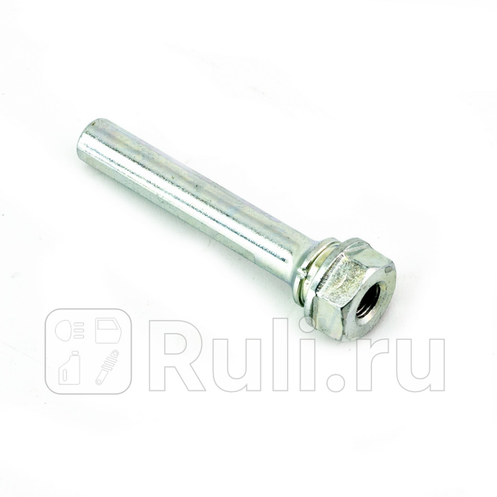 Направляющая суппорта DOMINANT HY5801611H000 320₽