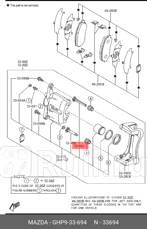 Направляющая суппорта переднего верхняя mazda6 gjgl MAZDA GHP933694 1640₽