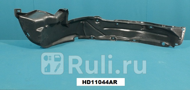 Подкрылок передний правый для Honda CR V 1 (1996-1999) CrossOcean HD4009R