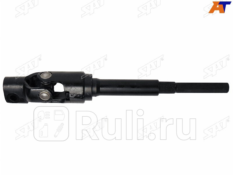 Кардан рулевой нижний TOYOTA CAMRY ACV30 J 01- SAT ST-45202-33070 2430₽